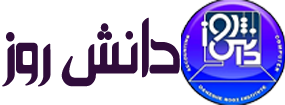 آکادمی دانش روز